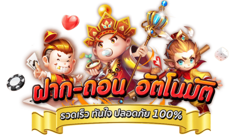 Apple999 เว็บพนันยุคใหม่ ให้มากกว่าความสนุก มั่นคงปลอดภัย 